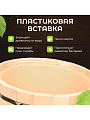 Ушат шайка для бани Банные штучки, 12 л, с пластиковой вставкой, липа, 32692 - фото 5