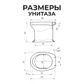 Унитаз Оскольская керамика, Дачный, выпуск в пол, пластиковое сиденье - фото 7