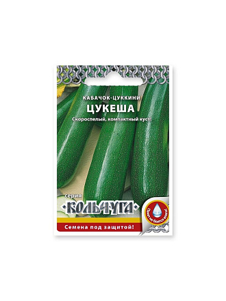 Семена Кабачок-цуккини, Цукеша, 1.5 г, Кольчуга, цветная упаковка, Русский огород