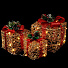 Фигурка декоративная Набор подарков из 3 шт, 15/20/25 см, 60 LED, Y4-4117 - фото 3