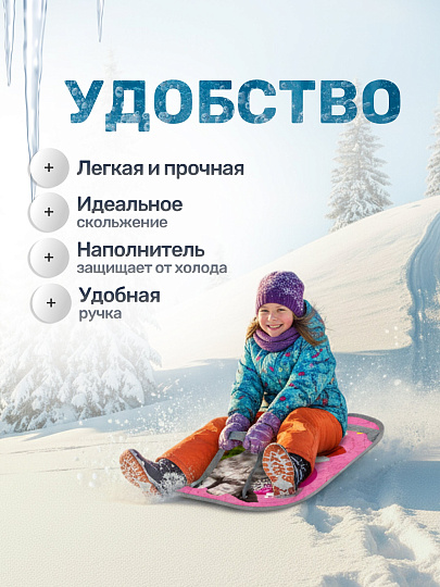 Ледянка оксфорд, тент, 46х40 см, в ассортименте, Nika, Кот/Щенок/НЛО, ЛГ46