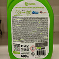 Пятновыводитель Grass, G-oxi spray, 600 мл, жидкость, для цветного, кислородный, 125495 - фото 2