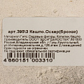Кашпо гипс, 0.5 л, 18х19 см, бронза, Оскар, 395/3 - фото 8