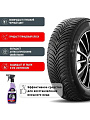 Чернитель шин AVS, Black Tyre AVK-601, 500 мл, триггер, A07403S - фото 2
