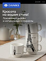 Набор кружек керамика, 4 шт, 200 мл, Эйфелева башня, Daniks, Y4-9700, металлическая подставка - фото 6