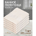 Полотенце банное 50х90 см, 100% хлопок, 420 г/м2, жаккард, Капелька, Silvano, бледно-бежевое, Турция, D29-7 - фото 4