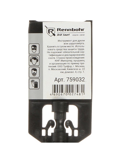 Сверло по дереву, Rennbohr, Turbo, диаметр 32х152 мм, перовое, шестигранник, 759032