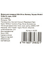 Матрас для плавания 200х129 см, Bestway, Лаундж Blissful Drifter XL ткань, 43305 - фото 13