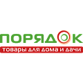 Пистолет для полива 6 режимов, быстросъемный, Grandy, JS-9116 - видео 2
