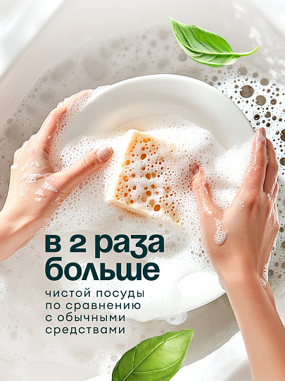 Средство для мытья посуды Grass, Crispi с ценными маслами белого хлопка, 550 мл