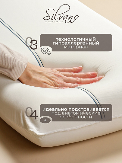 Подушка ортопедическая, 70х42х10 см, с эффектом памяти, средняя, A220031