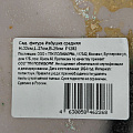 Фигурка садовая Избушка средняя, 32х27х25 см, полистоун, F1282 - фото 4