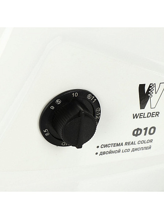 Маска сварочная хамелеон, Welder, Ultima Ф10, 4-13 DIN, 103х90 мм, белая, WDU-Ф10-П