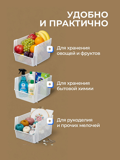 Корзина для хранения, 10 л, 25х29.4х18 см, прямоугольная, пластик, белая, Violet, Лофт, 850006