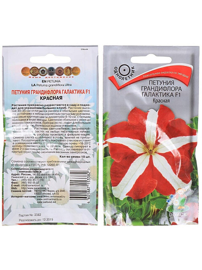 Семена Цветы, Петуния, Грандифлора Галактика F1 Красная, цветная упаковка, Поиск
