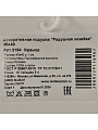 Подушка декоративная, 40х40 см, Радушная хозяйка, Мрамор, 100% хлопок, рогожка, 2184 - фото 3