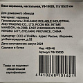 Ваза керамика, настольная, Y6-10020, 11х12х23 см - фото 6