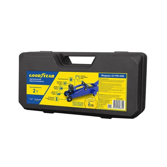 Домкрат подкатной, гидравлический, 2 т, 340 мм, с резиновой проставкой порога, кейс, Goodyear, GY-PD-02K, GY000904