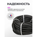 Шланг поливочный, 1/2 '', внутренний d16 мм, 4 атм, армированный, 50 м, ВПТ, Волжский, резина - фото 4