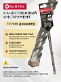 Сверло-бур для перфоратора, Bartex, диаметр 10х100х160 мм, SDS-Plus, KF102016F - фото 2