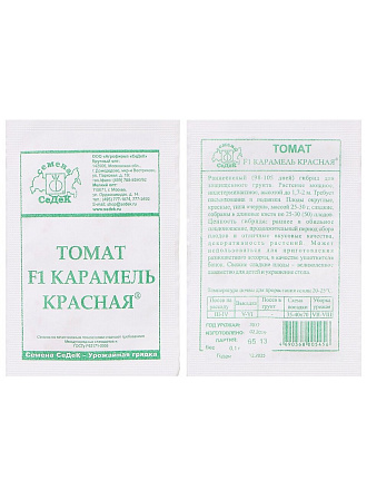 Семена Томат, Карамель красная F1, 0.1 г, белая упаковка, Седек