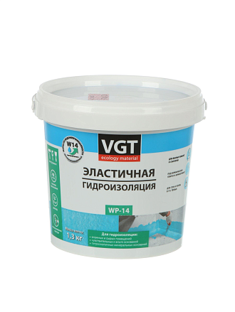 Эластичная гидроизоляция VGT, ВП-14, 1.3 кг