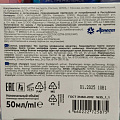 Крем для лица, Deonica, Skincare Line, дневной, увлажняющий, для всех типов кожи, 50 мл, SPF 30 - фото 2