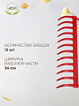 Грабли прямые, 12 зуб, металл, 34 см, Инструм-Агро, с выносной тулейкой, садовые, 010715 - фото 2