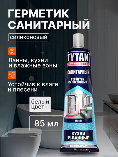 Герметик силиконовый, санитарный, Tytan, 17601, 85 мл, блистер, белый