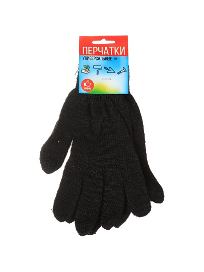 Перчатки х/б, без покрытия, без рисунка, 7.5 класс вязки, 5 нитей, черная основа, Люкс, европодвес