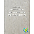 Пленка самоклеящаяся Dekorelle, 0.45х7 м, дерево, XW-231 - фото 3