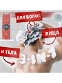 Гель для душа и шампунь Old Spice, 3 в 1 Captain, для мужчин, 250 мл - фото 4
