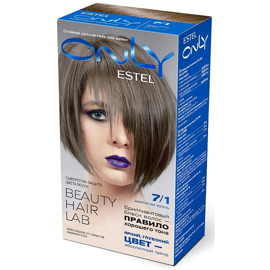 Краска-гель для волос, Estel, Only, 7/1, русый пепельная, краска-гель, оксигент, маска для волос, перчатки (1 пара), 155 мл
