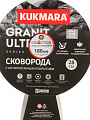 Сковорода алюминий, 28 см, антипригарное покрытие, Kukmara, Granit Ultra Induction original, съемная ручка, индукция, сгои282а - фото 8