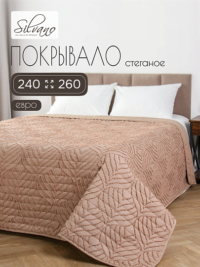 Покрывало евро, 240х260 см, 100% полиэстер, стеганое, Silvano, Art Deco, коричневое