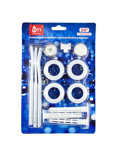 Комплект монтажный для радиатора, 3/4&quot;, 13 предметов, 3 кронштейна, STI, ТТ000013681