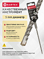 Сверло-бур для перфоратора, Bartex, диаметр 5х100х160 мм, SDS-Plus, KF102003F - фото 2