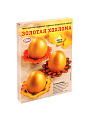 Набор для окрашивания и декорирования пасхальных яиц, красители, перчатки, подставки, 3 шт, Домашняя кухня, Золотая хохлома, 513-246 - фото 4