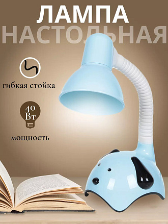 Светильник настольный на подставке, E27, 40 Вт, детский, белый, абажур синий, Собачка, SPE16941-0109-1609S/1