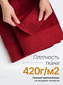 Набор полотенец 2 шт, 50х90, 70х140 см, 100% хлопок, 420 г/м2, Silvano, Мореска, бордо, Узбекистан - фото 3