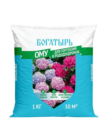 Удобрение Богатырь, для гортензий и рододендронов, органоминеральное, порошок, 1 кг, Лама Торф