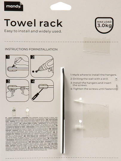 Держатель для полотенец, с кольцом, чер, Y4-9915