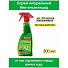 Инсектицид от различных видов насекомых, универсальный, спрей, 500 мл, на натуральных пиретринах, Bona Forte - фото 6