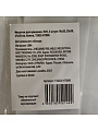 Мешочки для хранения, EVA, 3 штуки 16х20, 20х30, 27х35 см, белые, T2022-HT066 - фото 5
