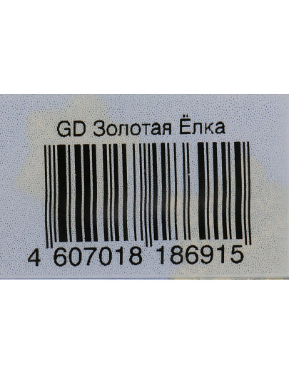 Салфетки бумажные New Line, Gold Decor Золотая ёлка на синем, 20 шт, 3 слоя, 33х33 см