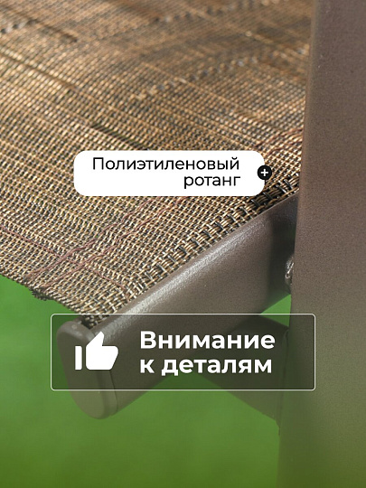Мебель садовая Вивьен, стол, 60х60х70 см, 2 стула, 100 кг, стул - 59х58х94 см, C010045