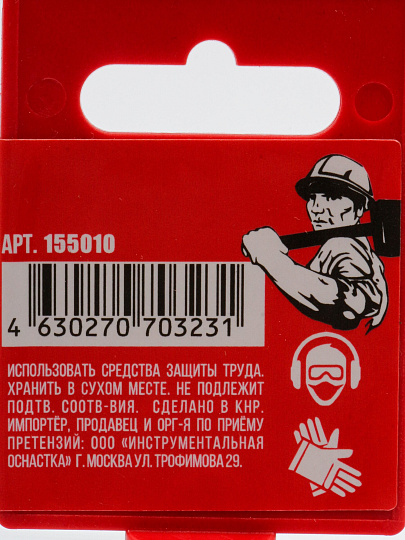 Коронка алмазная, по керамограниту, Hardcore, М14, диаметр 10 мм, для УШМ, 155010
