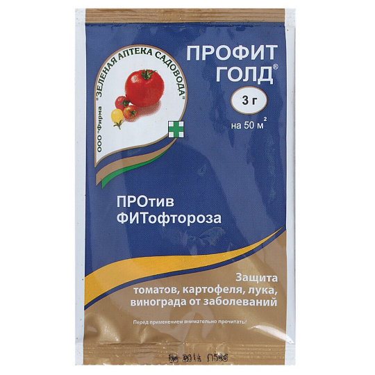 Фунгицид Профит Голд, от фитофтороза, 3 г, ЗАС