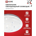 Светильник светодиодный, In Home, Созвездие, 36 Вт, 4000 К, 3240 Лм, IP40, 38х38х5.5 см, белый, 4690612025001 - фото 3