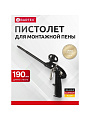 Пистолет для монтажной пены, 190 мм, алюминий, тефлон, Bartex, Neo, CY-091